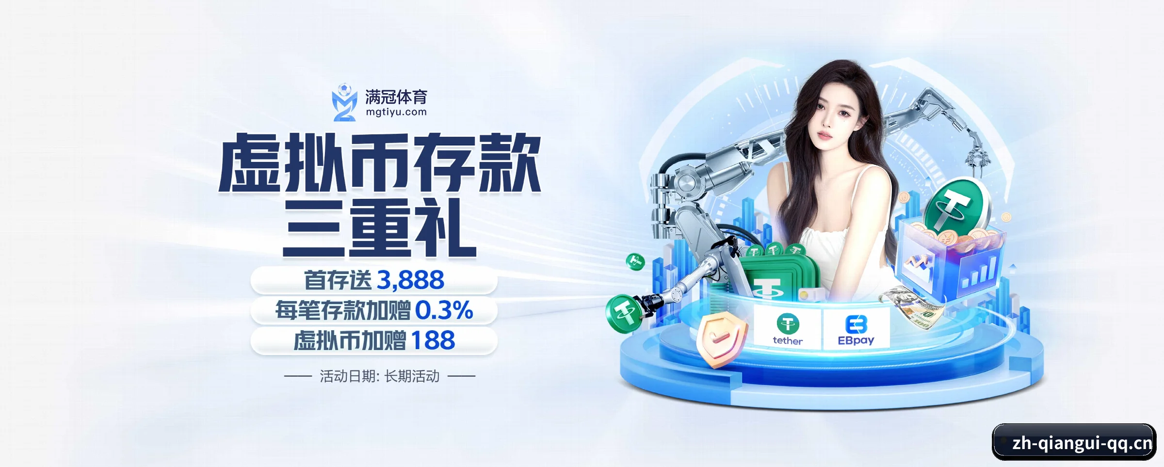 钱柜娱乐 APP 深度功能（qiangui）