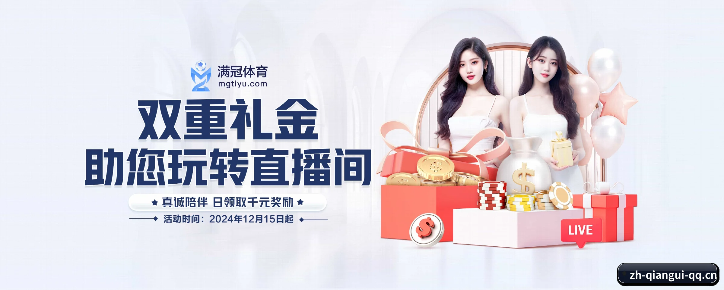 钱柜娱乐 APP | qiangui