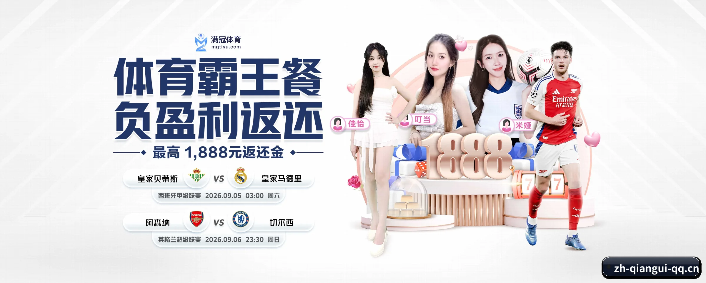 钱柜娱乐 APP 界面（qiangui）