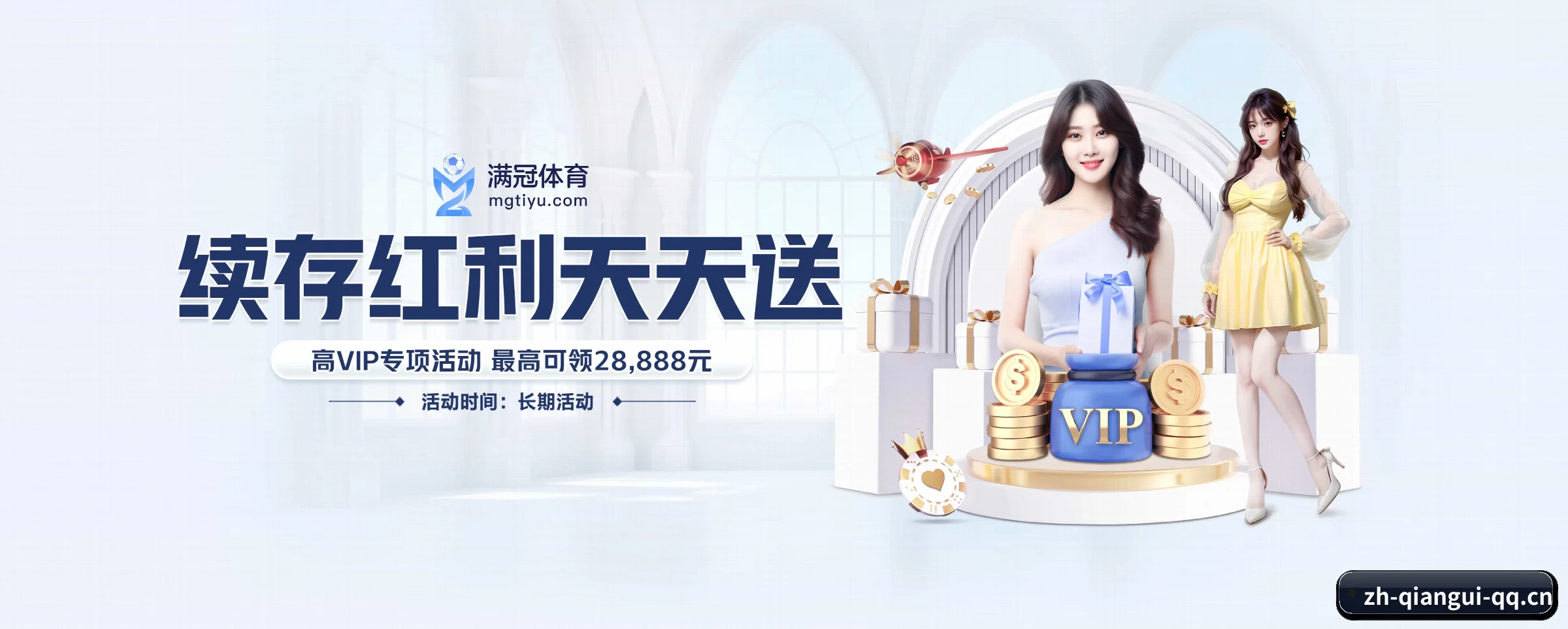 全球扩展
